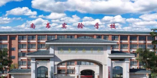 惠州市尚书实验学校(九年一贯制)环境