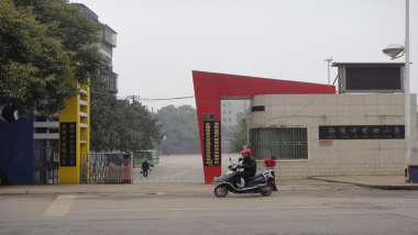 衡阳市雁峰区实验小学环境