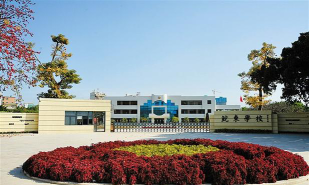 升平区鮀东小学环境