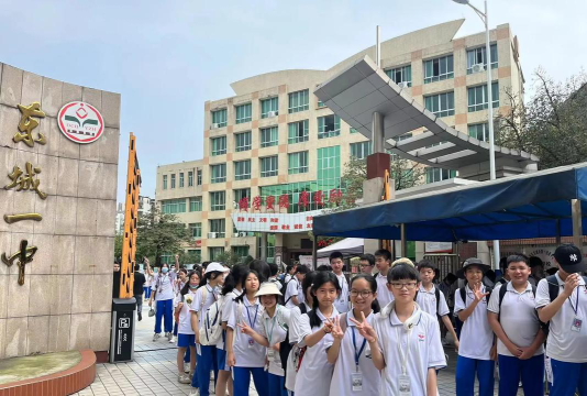 东莞东城第一中学环境