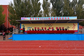 沈阳辽宁省康平县高级中学环境