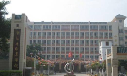 潮阳区文光平和东小学环境