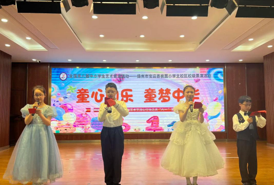 潮阳区文光桃园小学环境