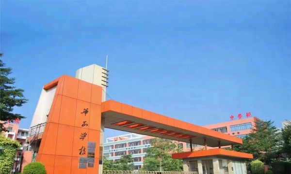 东莞塘厦华正学校环境
