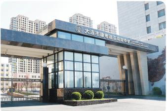 大连市康考迪亚高级中学环境