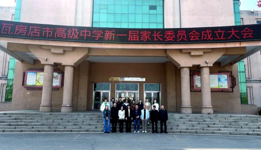 大连瓦房店市高级中学环境