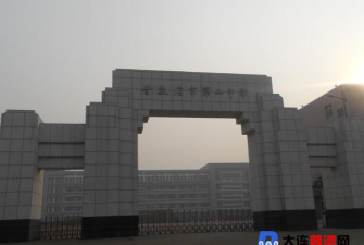 大连市普兰店区第二中学环境