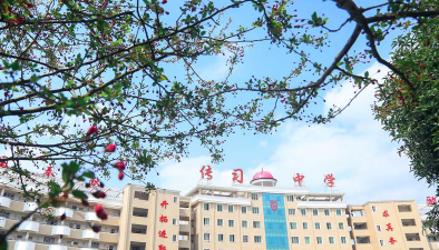 贵阳传习中学环境