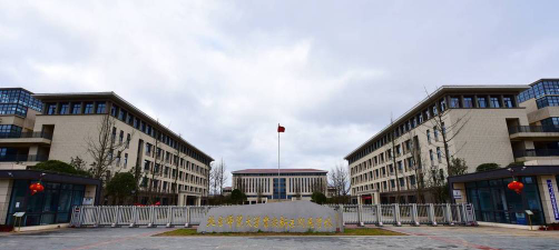 贵阳北京师范大学贵安新区附属学校环境