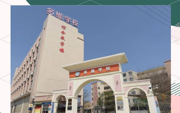 东莞望牛墩多维学校环境