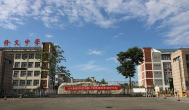 贵阳修文县第四中学环境