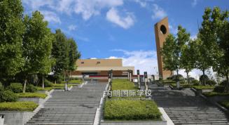 贵阳市乌当区为明中学环境