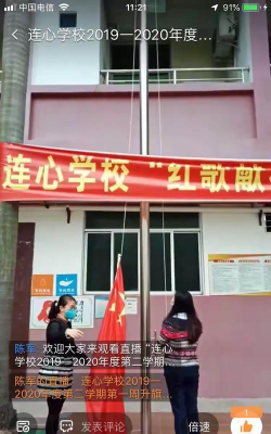 潮南区峡山连心学校环境