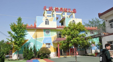 新都区大丰天骄幼儿园环境