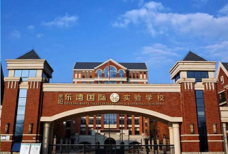 贵阳乐湾国际实验学校环境