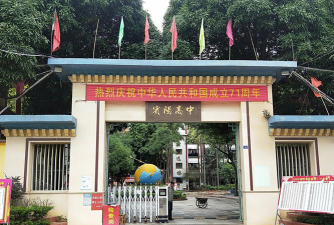 南宁宾阳县高级中学环境