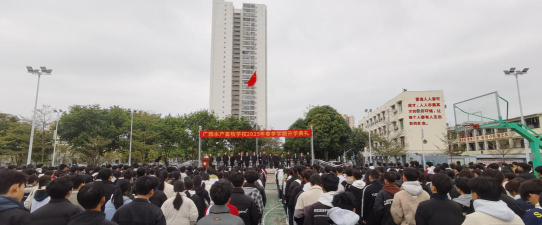 南宁广西水产畜牧学校环境