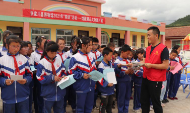 张家川县马鹿乡中学环境