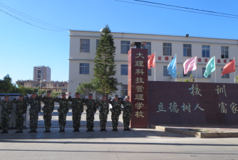 丽江大理科技管理中等职业技术学校环境