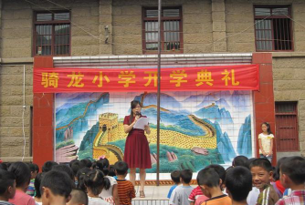 长沙市岳麓区骑龙小学环境