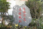 昆明官渡区钟英中学环境