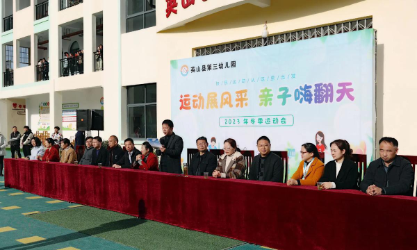 雷州市雷城镇第三幼儿园环境