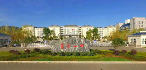 昆明市第一中学晋宁学校环境