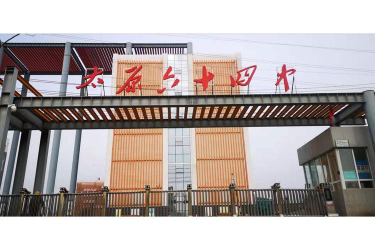太原市第六十四中学校环境