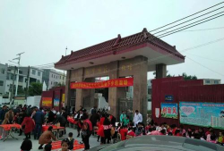 汕头市潮阳区西胪西一小学环境