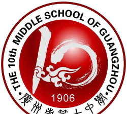 广州市第十中学环境