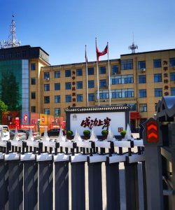河北省涿鹿县精英学校环境