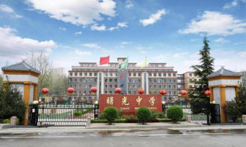 石家庄行唐曙光中学环境