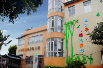 广州番禺区商业幼儿园环境