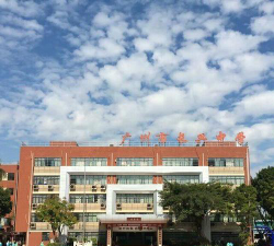 广州长兴中学环境