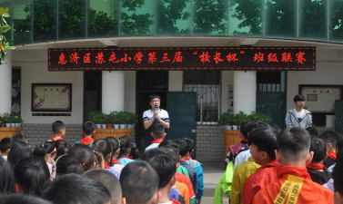 郑州市惠济区苏屯小学环境