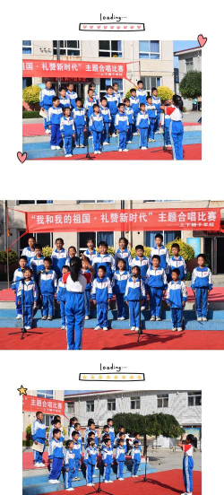 双桥区冯营子镇上下栅子学校环境
