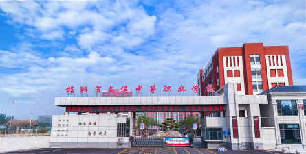 邯郸市文侯中等职业学校环境