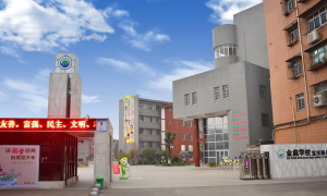 湘潭市金庭小学环境