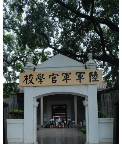 广州黄埔军校纪念中学环境