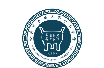 西安市长安区第十二中学环境