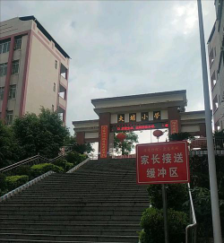 峡山英大埔小学环境