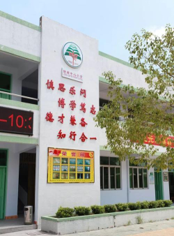 澄海市峰下小学环境