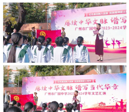 广州广园中学环境