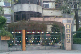 澄海区岭亭小学环境