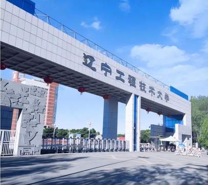 辽宁工程技术大学环境