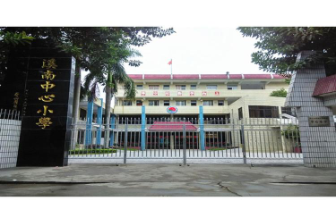 澄海区溪南中心小学环境