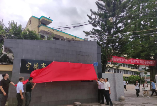 宁德市古田中等技术学校环境
