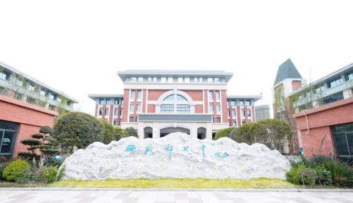 成都英才学校环境