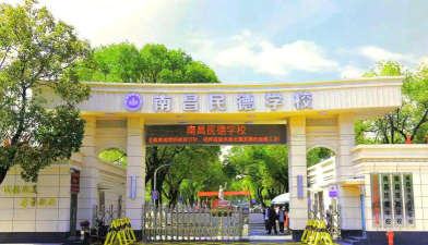 南昌民德学校环境