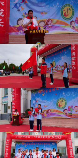 凉州区高坝镇六坝中学环境